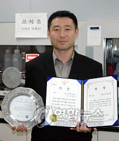 14년 과학수사 한길 마산동부서 김정학 경사