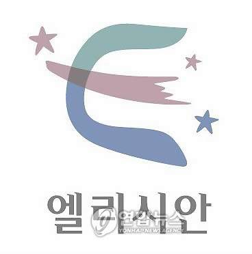 GS건설, 리조트 브랜드 엘리시안으로 통합