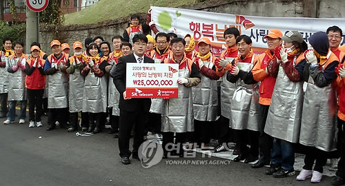 <카메라뉴스> SK텔레콤 동부본부, 사랑의 연탄배달