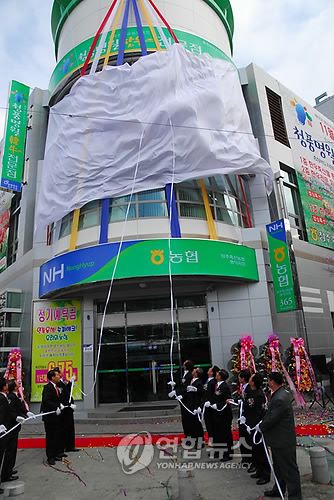 청주 한우 전문매장 개장