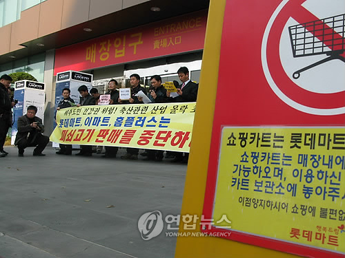美 쇠고기 판매중단하라