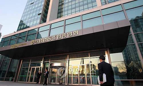 검찰 농협본사 압수수색