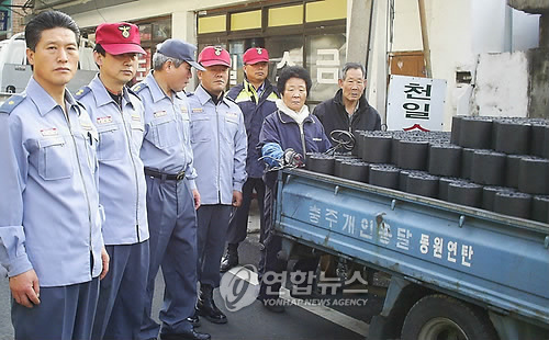 의용소방대원들의 사랑의 연탄