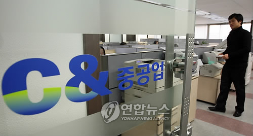 C&重,우방 워크아웃 개시