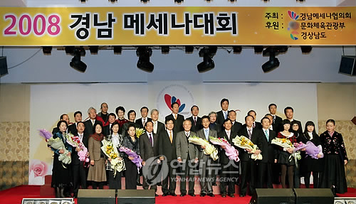 경남 메세나상 大賞에 STX조선
