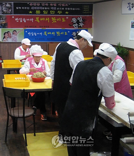 통일만두 맛 보드래요