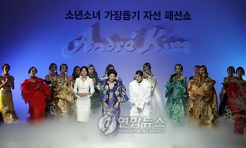 에덴의 동쪽서 보는 앙드레김 패션쇼