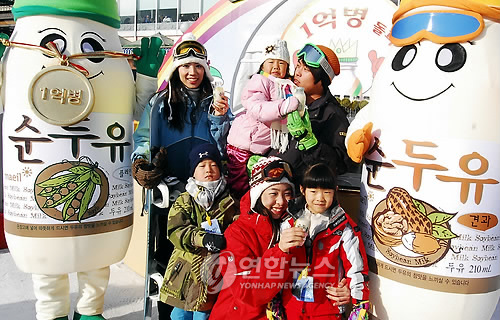 매일유업 1천일간의 이색 만남