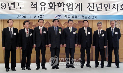 한국석유화학공업협회 신년인사회