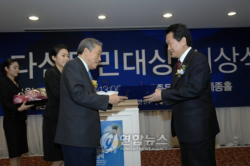 안산시 다산목민대상 수상