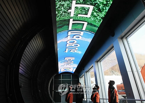 화천산천어축제 특수 LED전광판