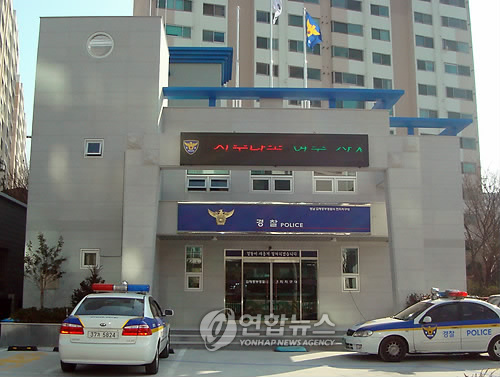 김해중부경찰서 연지지구대 13일 준공