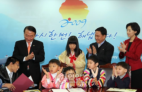 한나라당 은평 재활원 지원