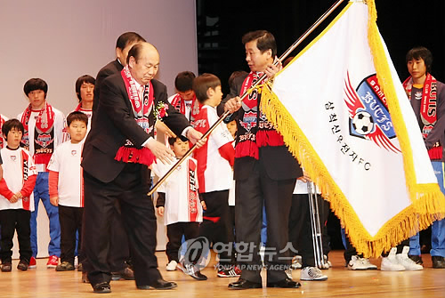 삼척신우전자FC 창단