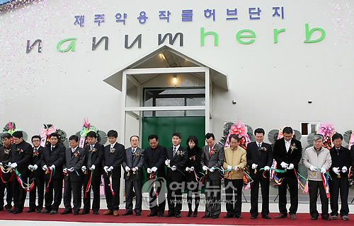 제주에 한방제품 가공시설 기공