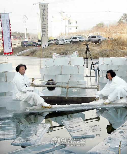 채빙(採氷)
