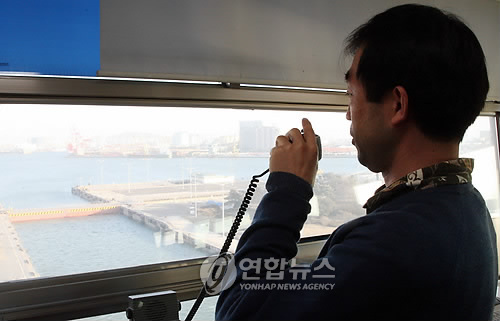 인천항 갑문관제실 설 연휴 없어요
