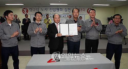금호석유화학 임금 동결