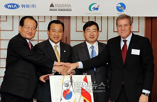 세계적 자동차부품회사 아산에 둥지