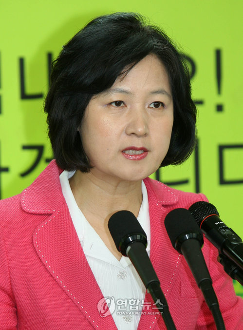추미애 의원, 