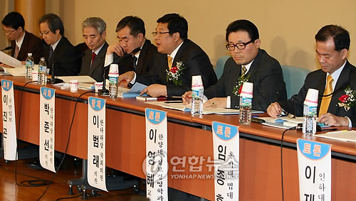 국회폭력 추방을 위한 토론회