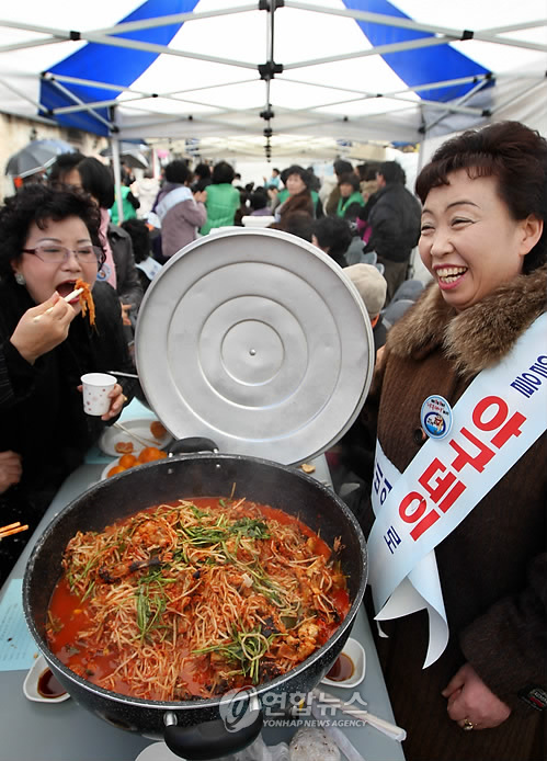 화끈한 마산 아구찜이요