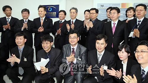 공정위 광주사무소 현판식