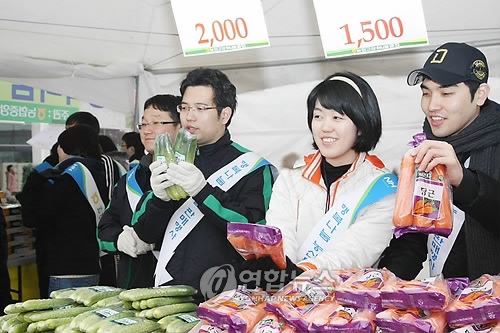 우리 농산물 최고