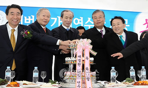 가인연수관 기공식에 참석한 대법원장