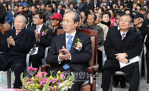 가인연수관 기공식에 참석한 대법원장