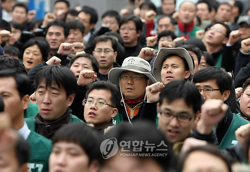 농ㆍ수ㆍ축협 노조 간부 결의대회