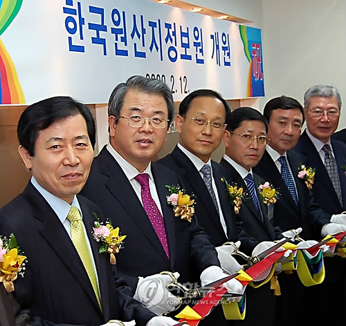 한국원산지정보원 개원