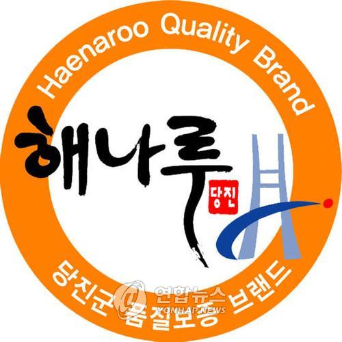 당진 해나루쌀 올들어 첫 수출