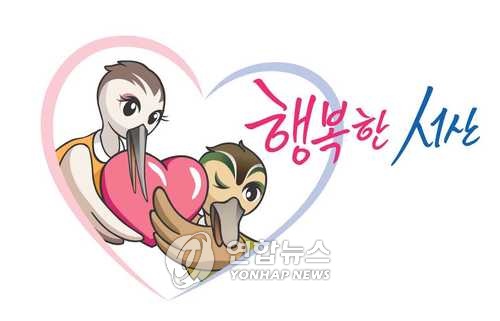 충남 시.군 농산물 브랜드명 잇단 변경