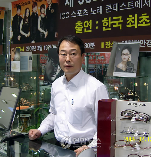 <사람들> 안경으로 사랑 실천 장사울 씨