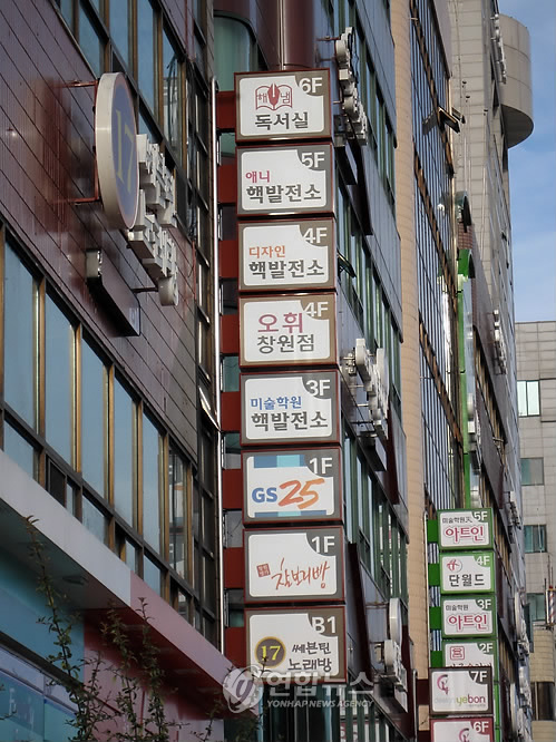 행정의 힘..창원 간판의 대변신