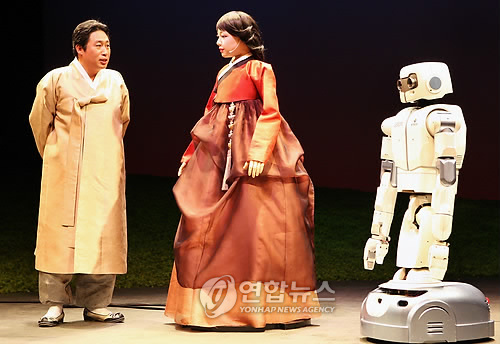 인간과 로봇이 협연하는 꿈의 무대