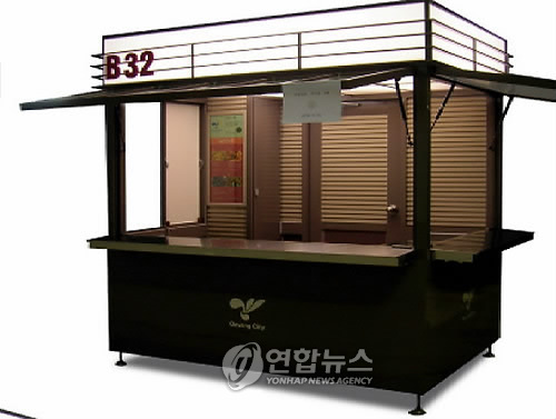 고양시, 노점 가판대 디자인 등록
