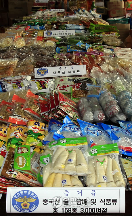 불법유통 中식품 3천점 압수