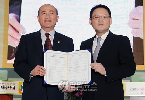문화부-환경부, 생태관광 협력사업 추진