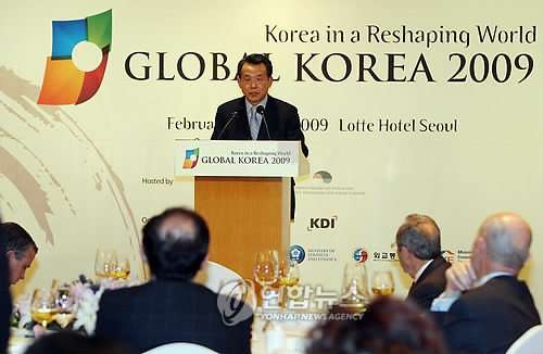 글로벌코리아 2009 환영만찬
