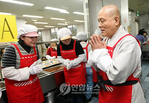 따뜻한 한끼를 만드는 사람들