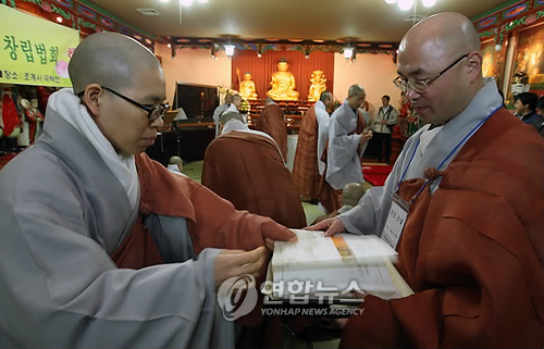 청정 승가를 위한 대중결사