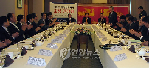 충청남도-충남 중소기업 간담회