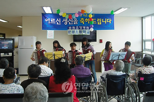 요양병원 찾아 위문공연
