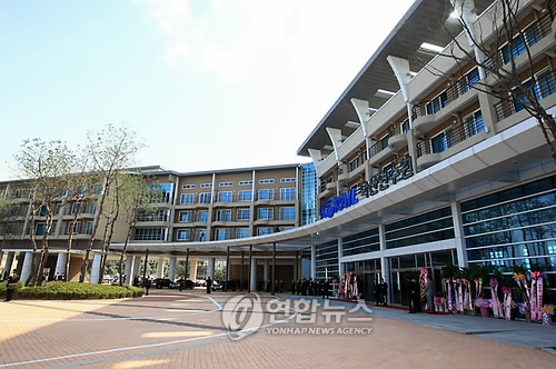 코레일 낙산연수원