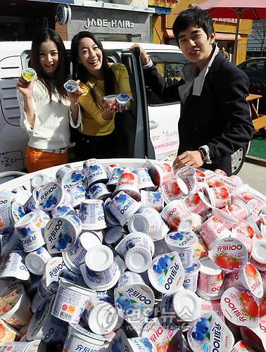 한국야쿠르트, 여대생을 위한 이색마케팅