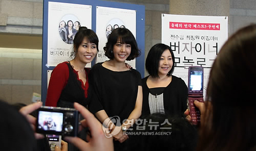의정부 예술의전당 주부들 웃음소리 가득