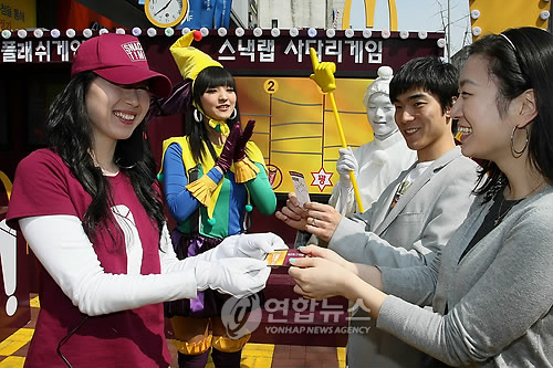 맥도날드, 스낵랩 카니발 이벤트 실시