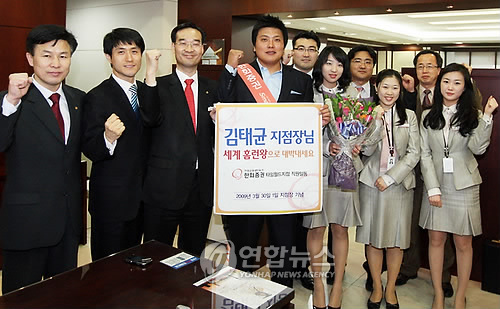 1일 지점장 된 김태균